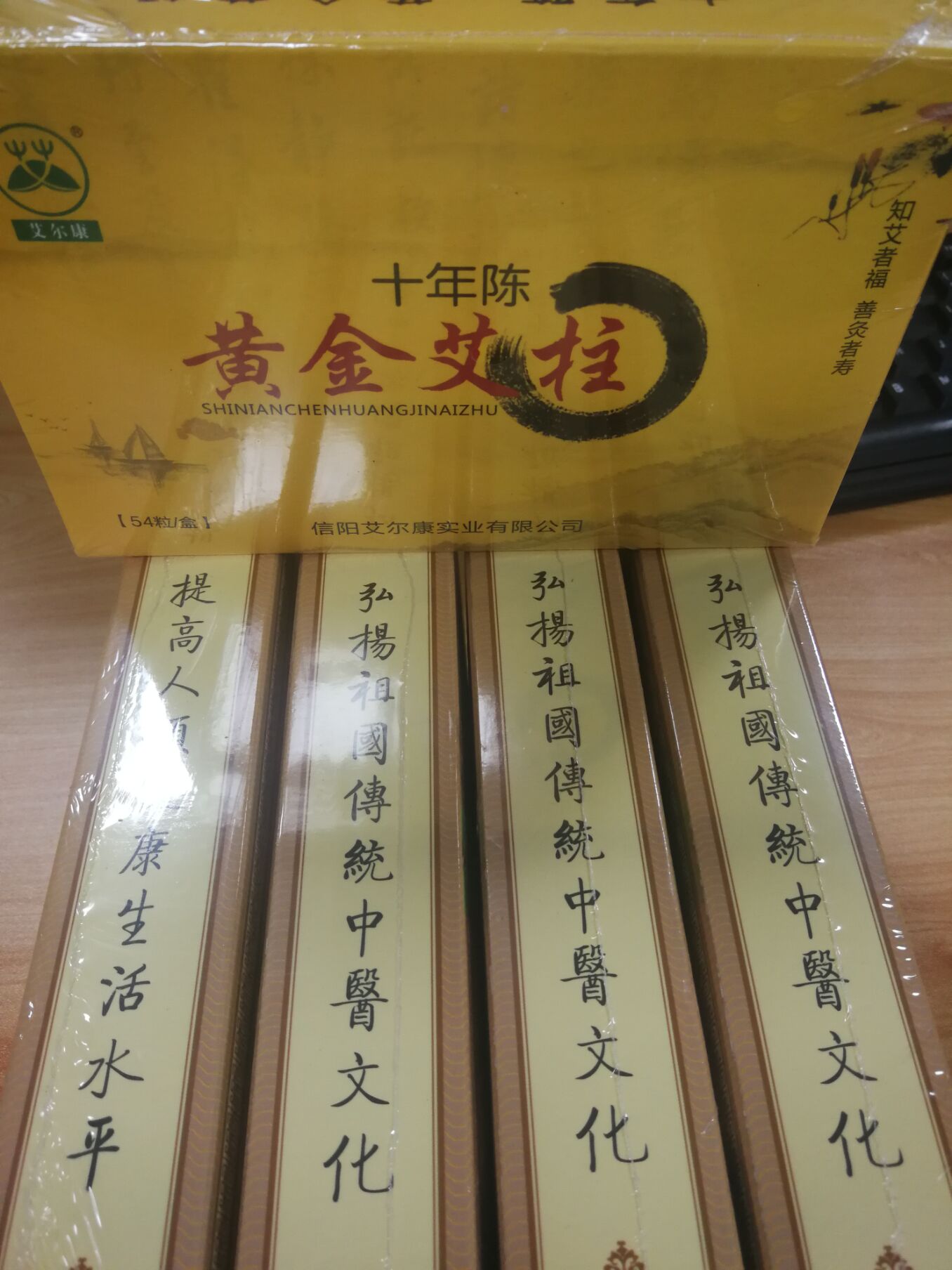 艾条使用方法与功效