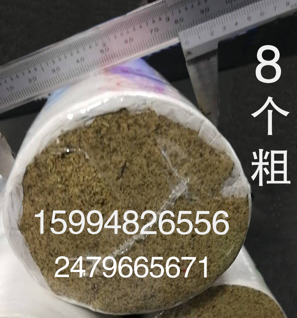 8个粗的艾条