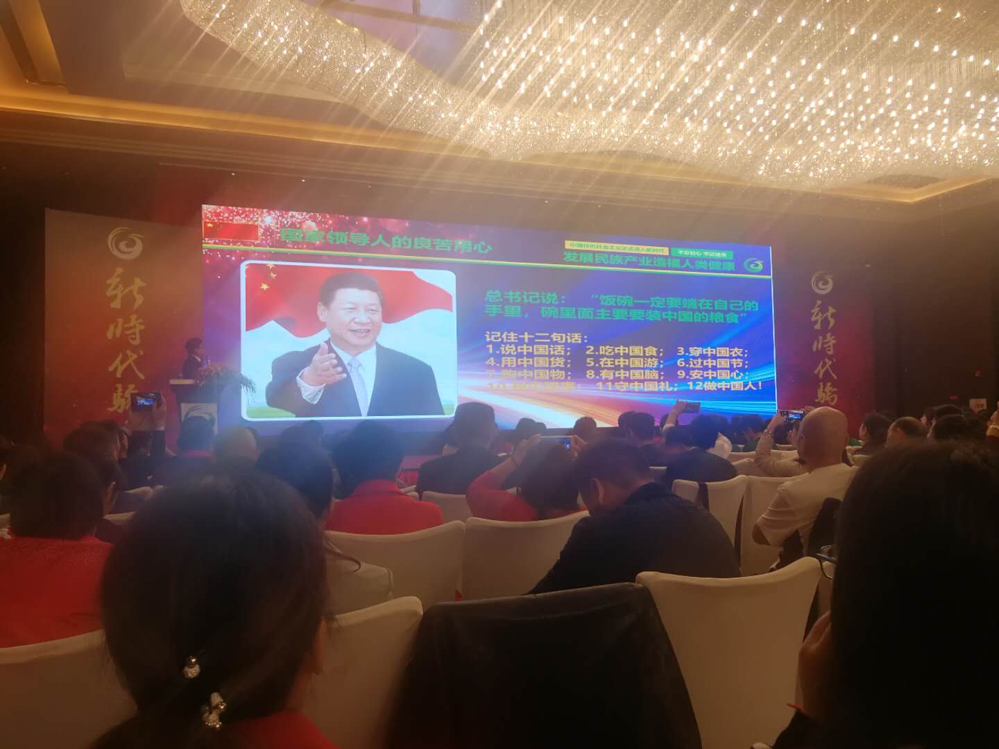 爱我中华.jpg