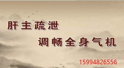 5.26瘀血2.png