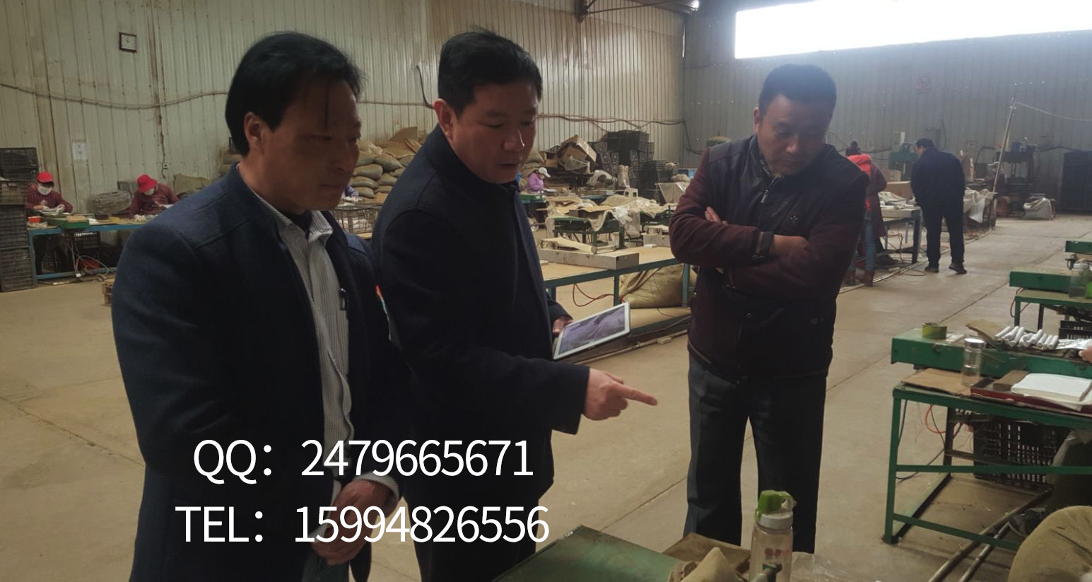 上级参观工厂.jpg