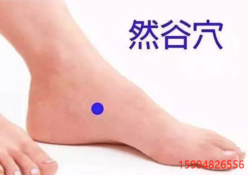 然谷穴.png