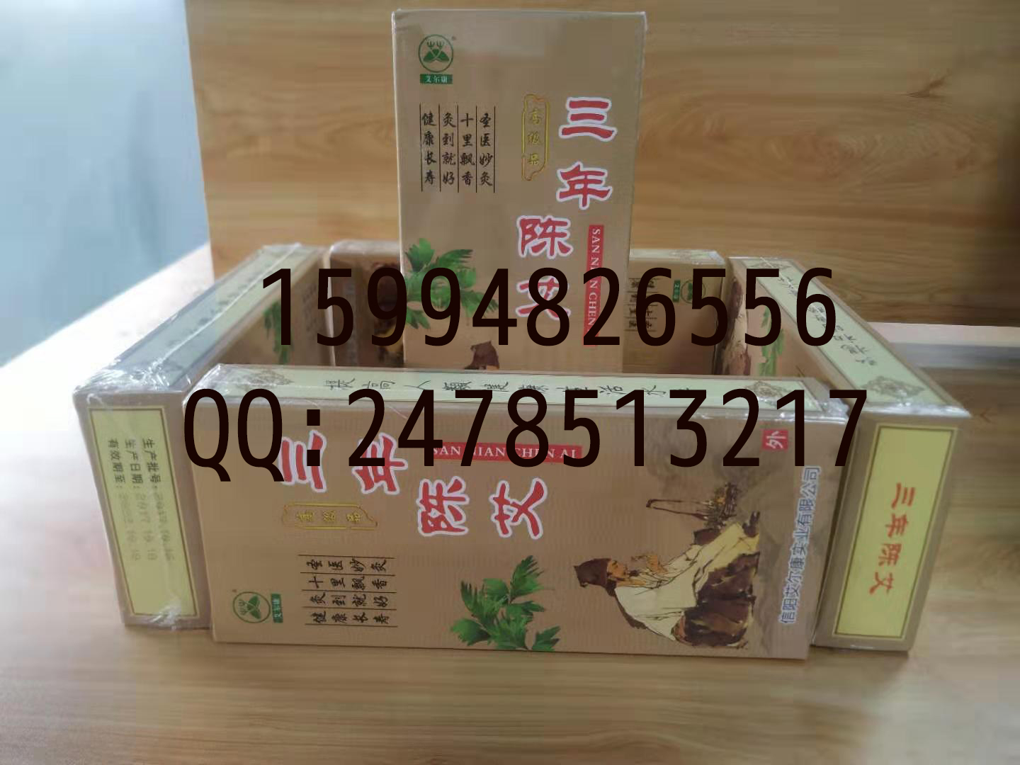 e244d69bc39d1932ff4b12142760f9c.jpg